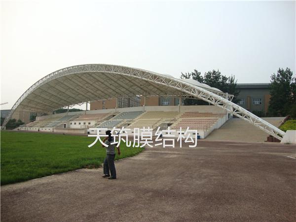 三門峽學(xué)院觀眾臺(tái)膜結(jié)